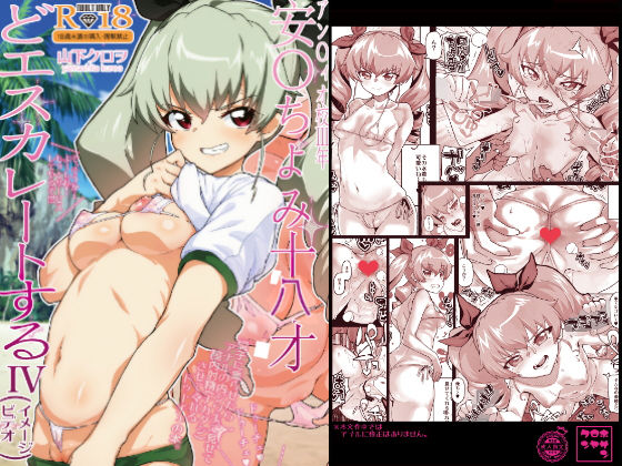 Thumbnail of related posts 126