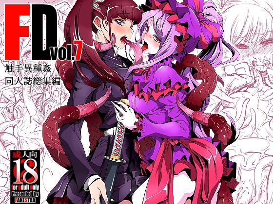 Thumbnail of post image 161