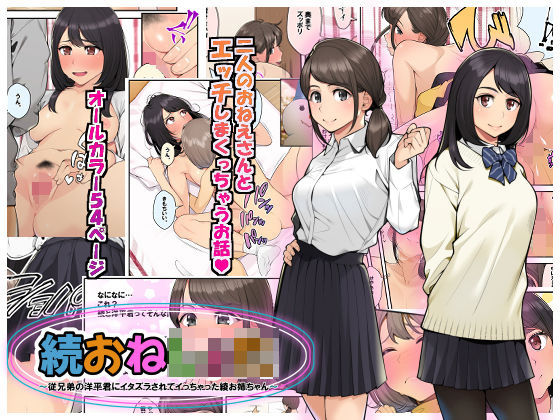 Thumbnail of post image 048
