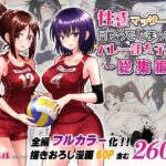 Thumbnail of related posts 087