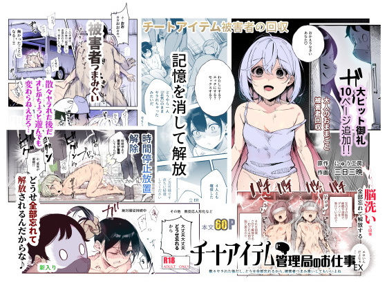 Thumbnail of post image 101
