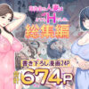 Thumbnail of related posts 098