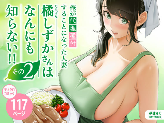 Thumbnail of post image 016