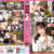 ナンパTV×PRESTIGE PREMIUM 66